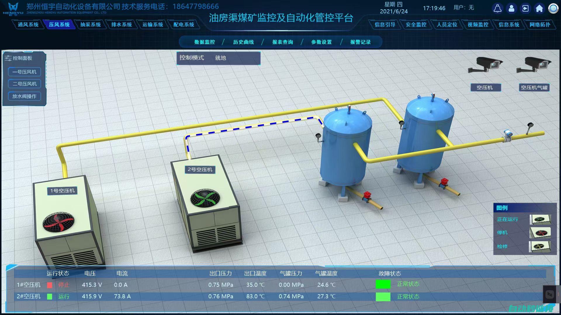 工控软件编程的特点与挑战 (工控软件编程教程视频)