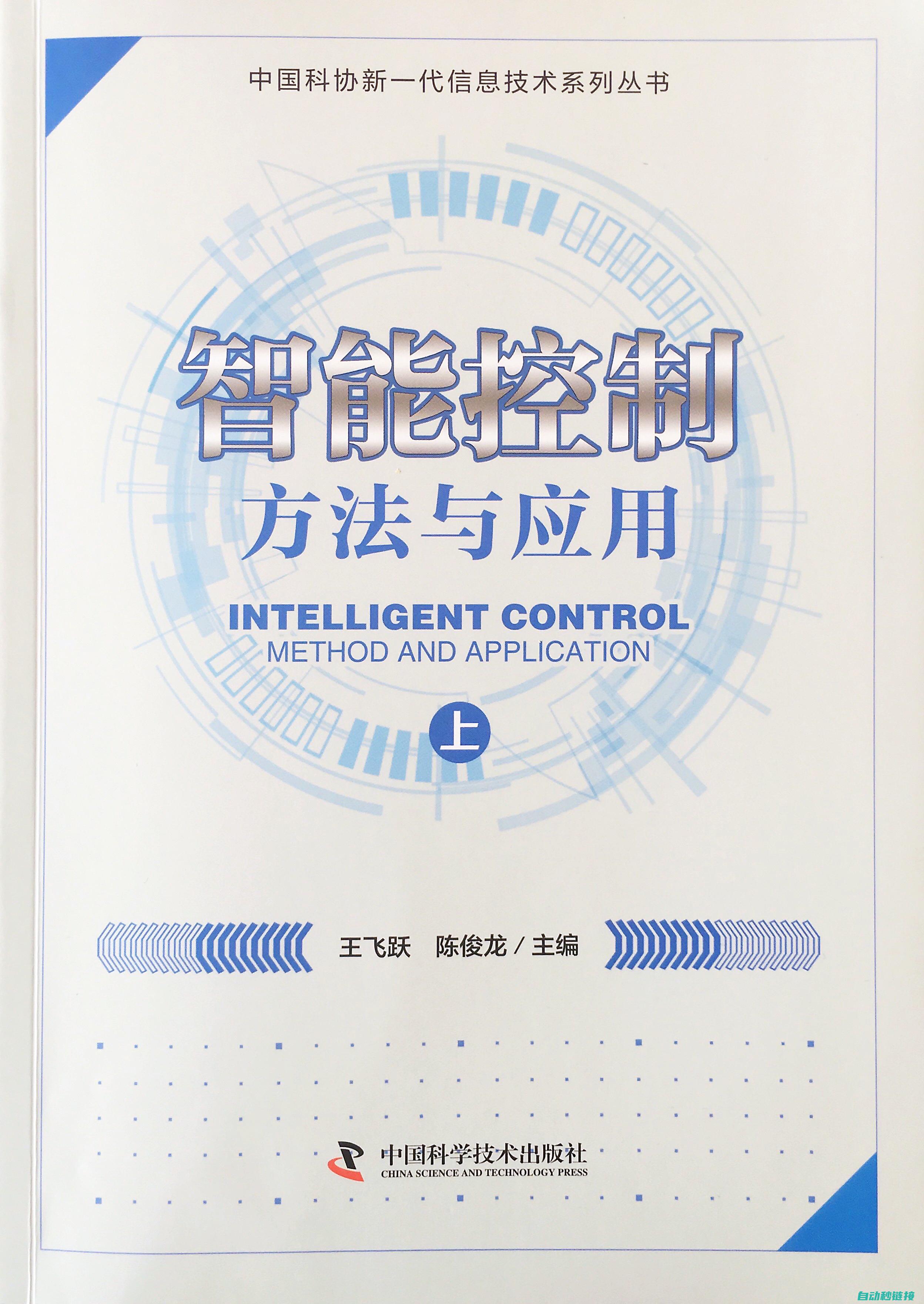 智能化控制技术的里程碑——n80智能伺服模块全新亮相 (智能化控制技术专业是什么?)