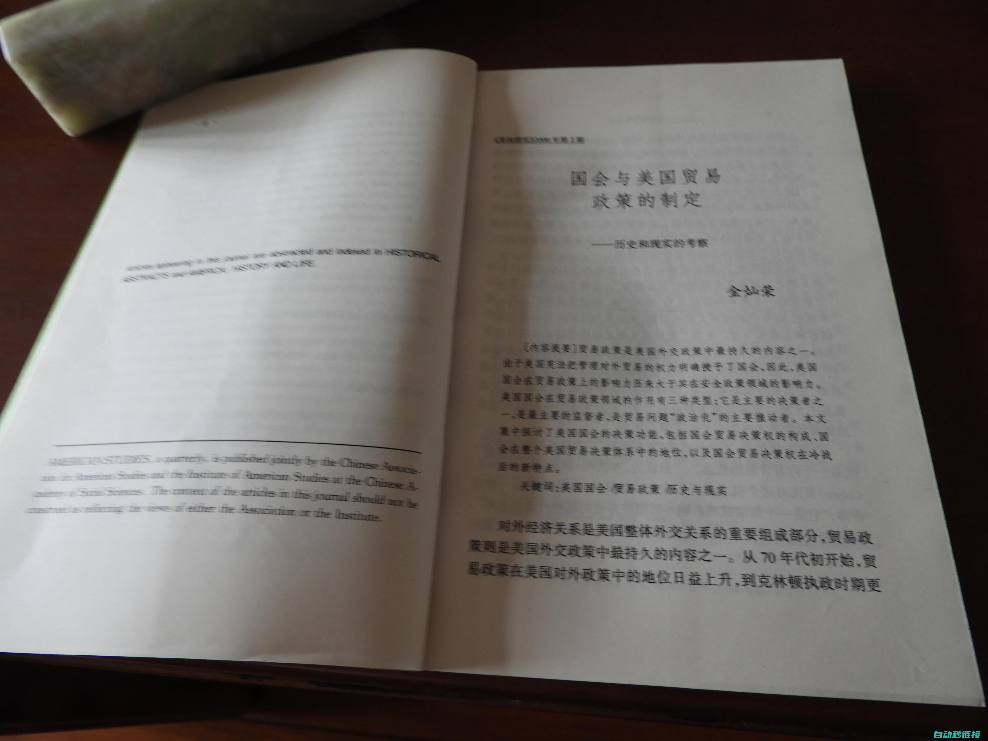 探讨2000kn微机伺服式拉力机的应用领域 (探讨2024年管家婆资料50期)