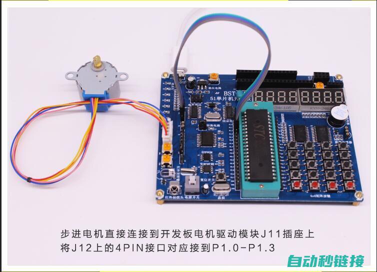 揭秘MT510TV4CN如何顺利上传程序 (揭秘Mt4下载过程 安全高效的步骤详解)