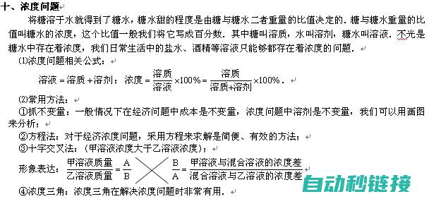 基于工程应用详解 (基于工程应用的项目管理方案)