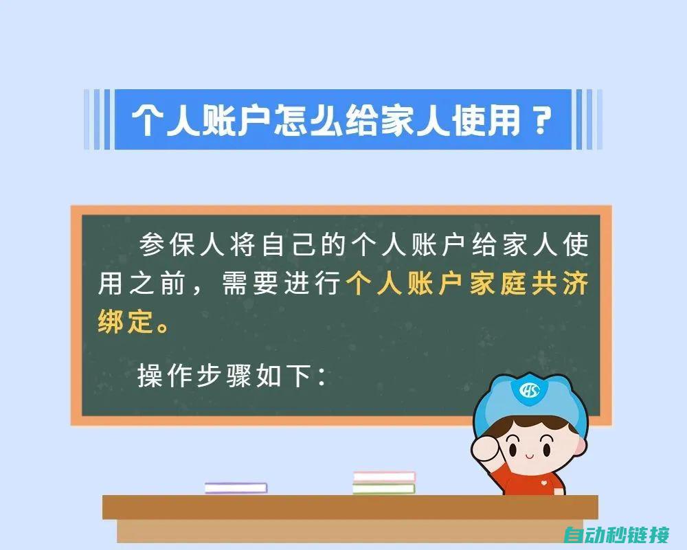 遵循步骤完成程序下载 (遵循步骤完成完成任务)