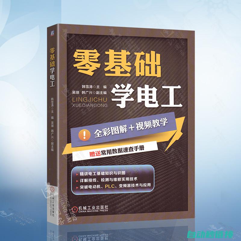 入门电工必须掌握的r理论与实践技能 (入门电工必须要考证吗)