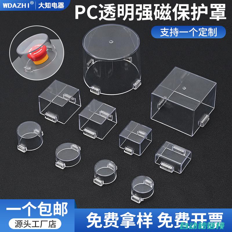 确保急停功能的可靠性和安全性 (急停系统的基本任务)