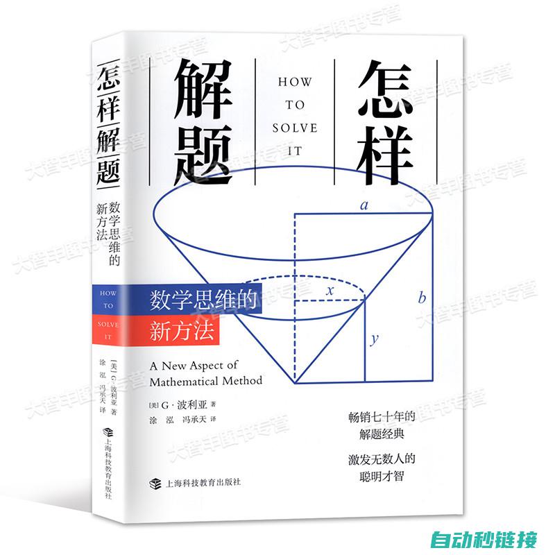 如何检测和解决步进程序暂停运行的问题 (如何检测和解决小米10的电池老化问题?)