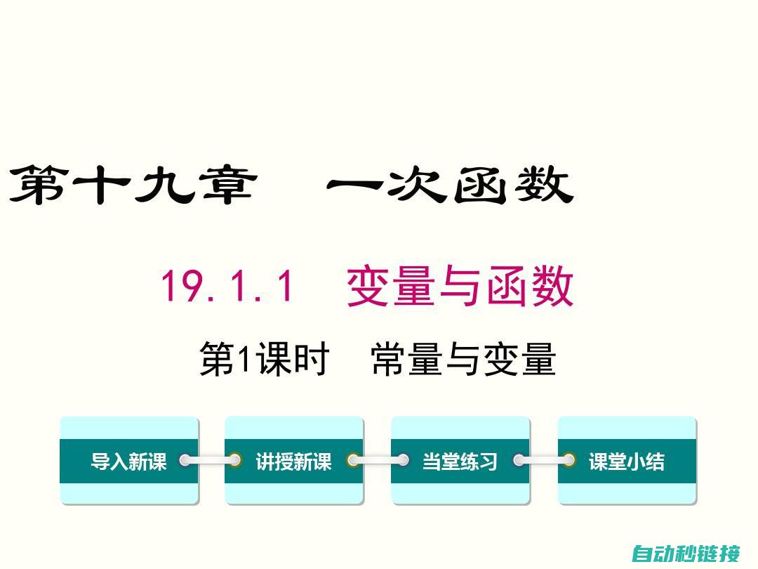 了解常数赋值的步骤与技巧 (了解常数赋值的方法)