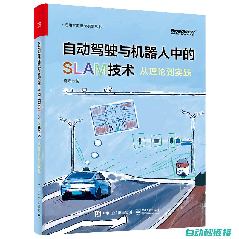 从理论到实践，掌握机械手自动化控制的核心技能 (从理论到实践的标志性事件)