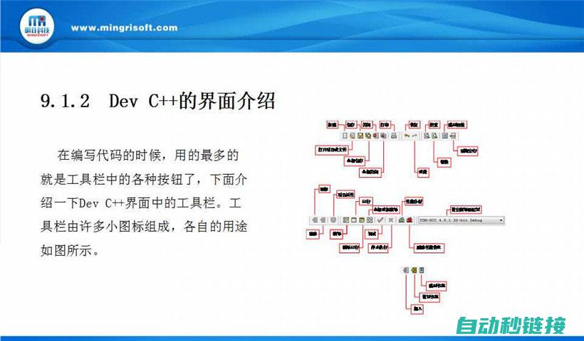 程序下载指南：使用232Bd的步骤 (程序下载指南针怎么用)