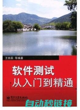 从入门到精通：三菱CRC检验程序教程 (从入门到精通的开荒生活)