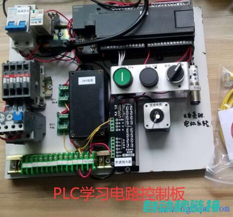 掌握PLC编程技巧与工具 (掌握PLC编程)