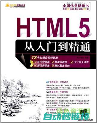 从入门到精通，全面解读三菱程序DEC指令的运作机制与应用技巧。 (python从入门到精通)