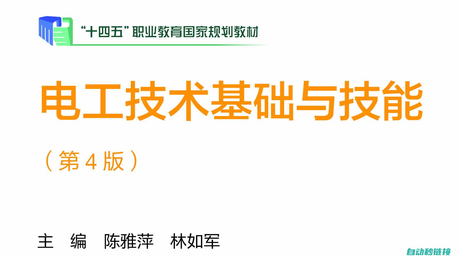 掌握电工基础概念，轻松入门成为专家 (掌握电工基础知识)