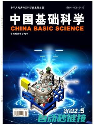 从基础概念到实践技能的全方位解读 (从基础概念到学术前沿,如何做好研究型教学 段远源)