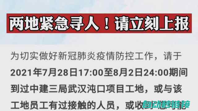 探寻急停程序的常闭选择背后的原因与考量 (探寻急停程序的方法)