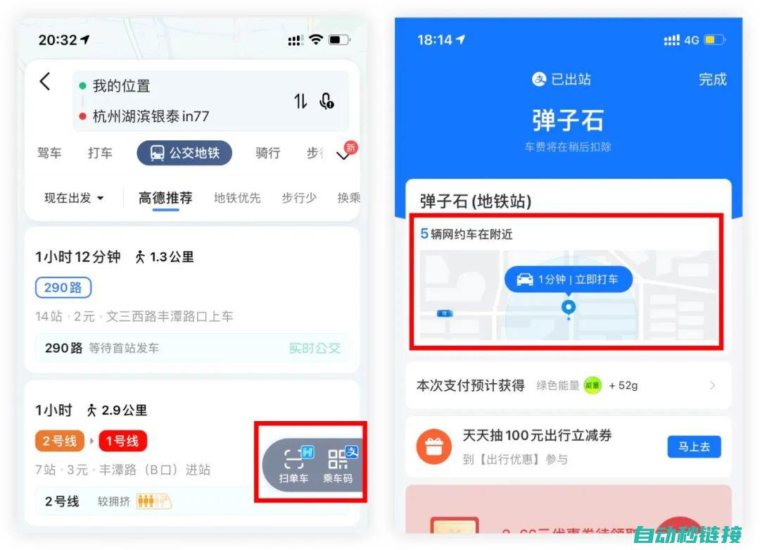 揭秘无法跳转现象背后的原因 (无法跳转的用户请点击这里)