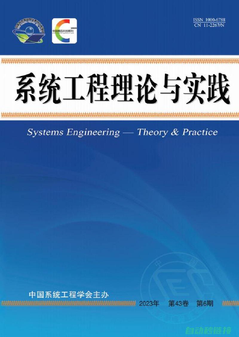 理论框架与实际应用