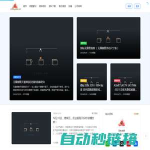 沪上公关活动策划——希捷公关