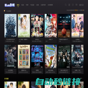 免费观影 - Blue影院