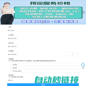 防水涂料-福州市佳得乐建材有限公司