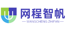 软件开发_小程序开发_APP开发_软件开发公司_管理系统开发 - 南宁网程智帆信息技术有限公司